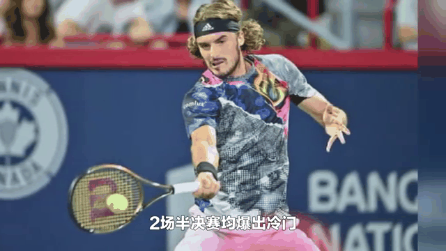 纳达尔在切尔西比赛中爆冷，表现优异引发热议！-九游app